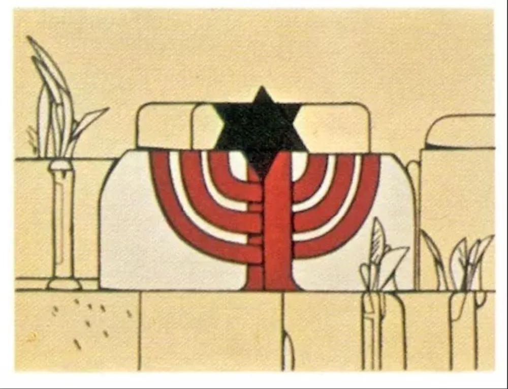石版画 Adami - Homage To Israel