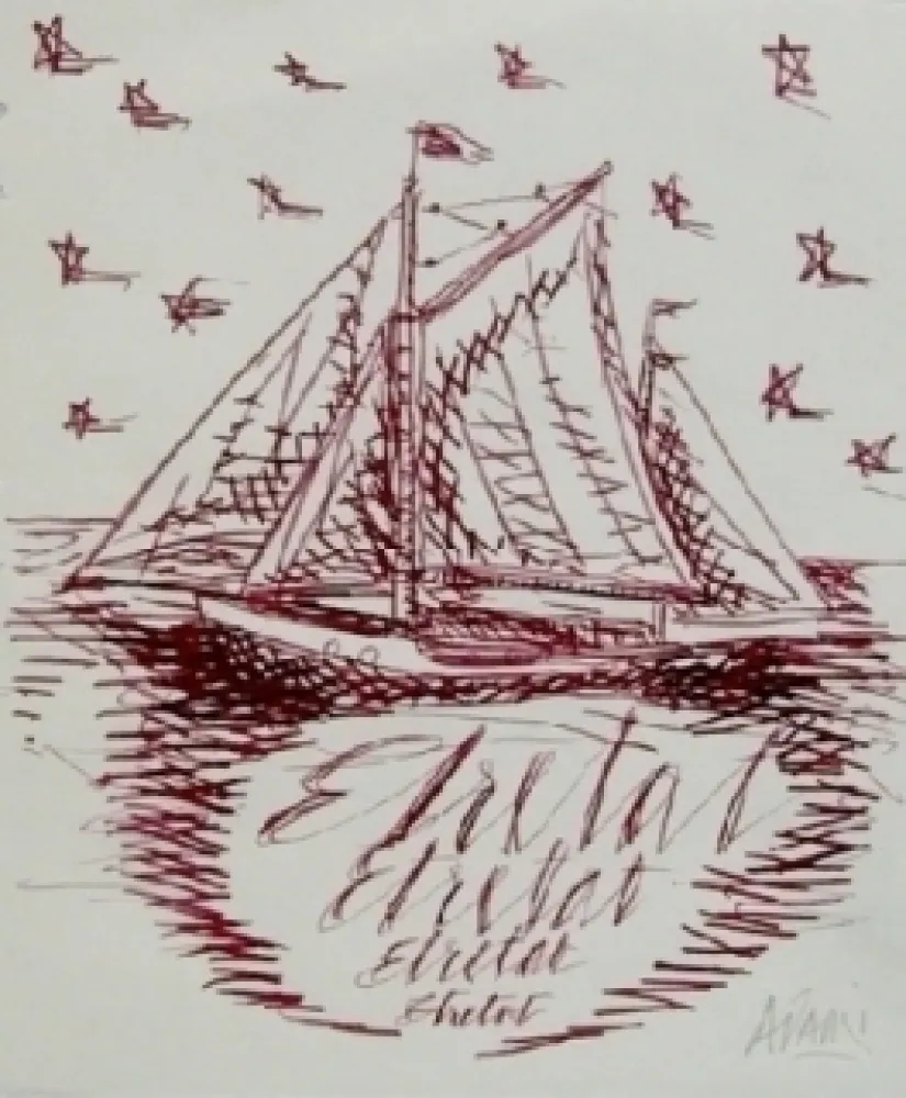 复数作品 Adami - On ne quitte pas Etretat