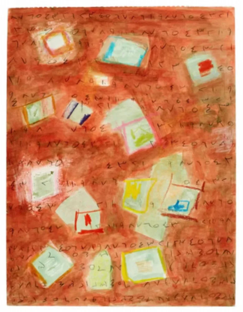 复数作品 Adnan - Untitled Colour Study