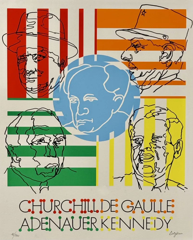 丝网印刷 Agam - David Ben Gurion 