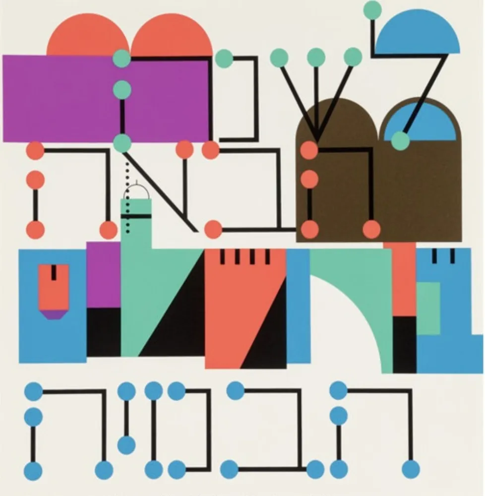 复数作品 Agam - Haggadah – Le Shana Haba’Ah (Next Year In Jerusalem)