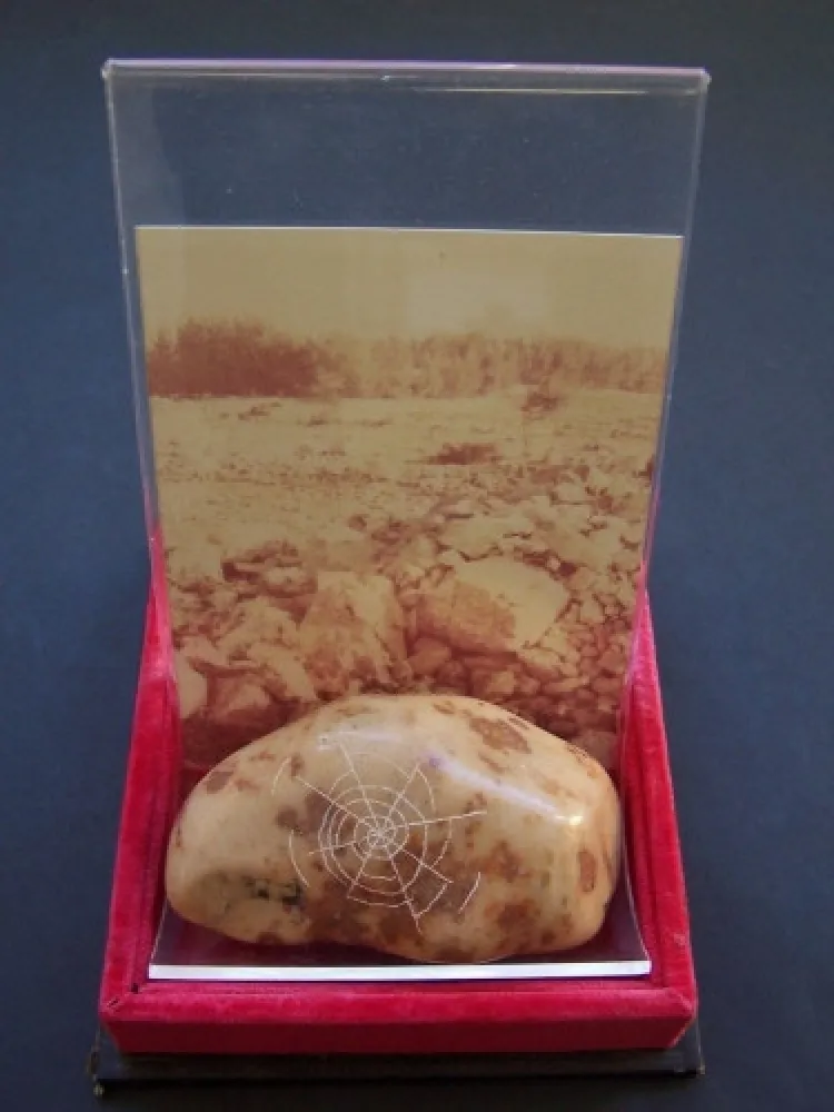 复数作品 Agam - River Pebbel, Ca.