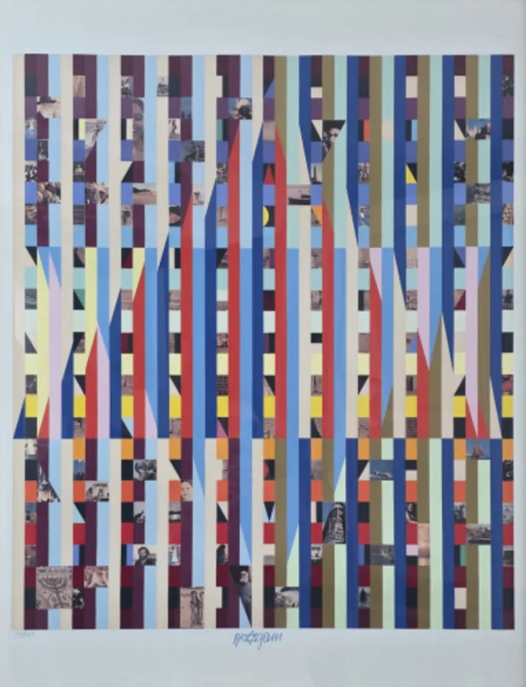 复数作品 Agam - Star of Israel