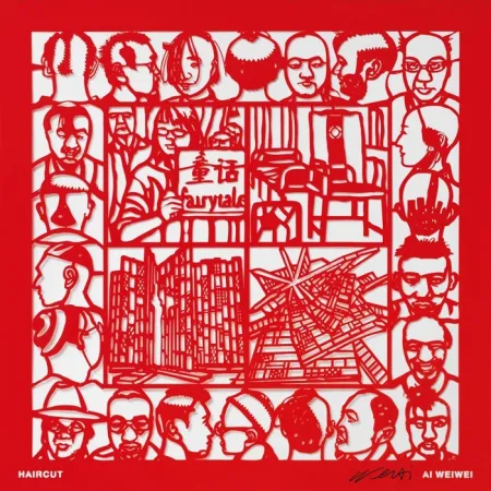 复数作品 Ai - Haircut (from Papercut Portfolio)