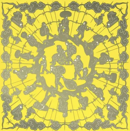 复数作品 Ai - Human Flow