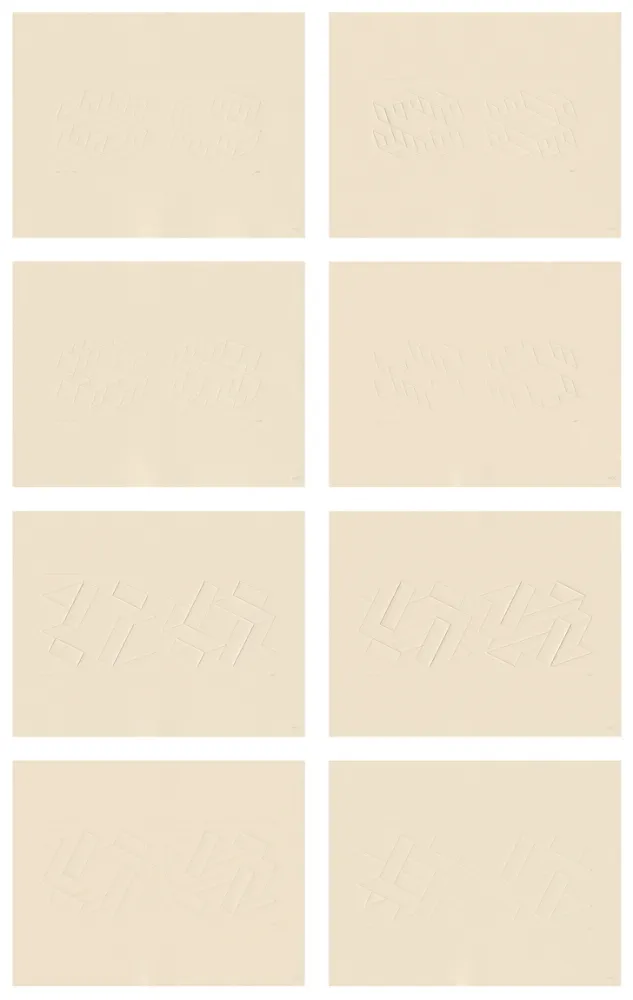插图书 Albers - 