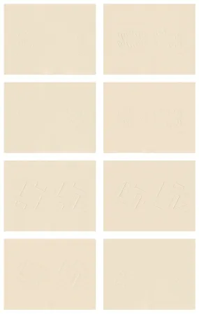 插图书 Albers - 