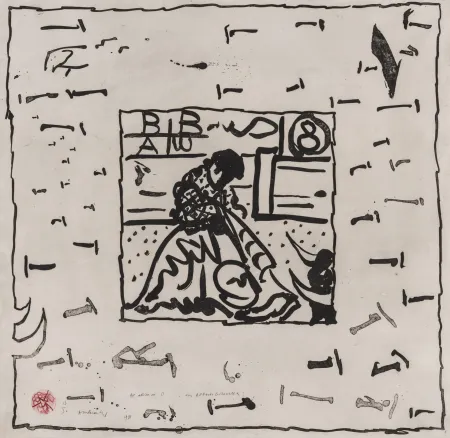 蚀刻飞尘法 Alechinsky - Al alimon II