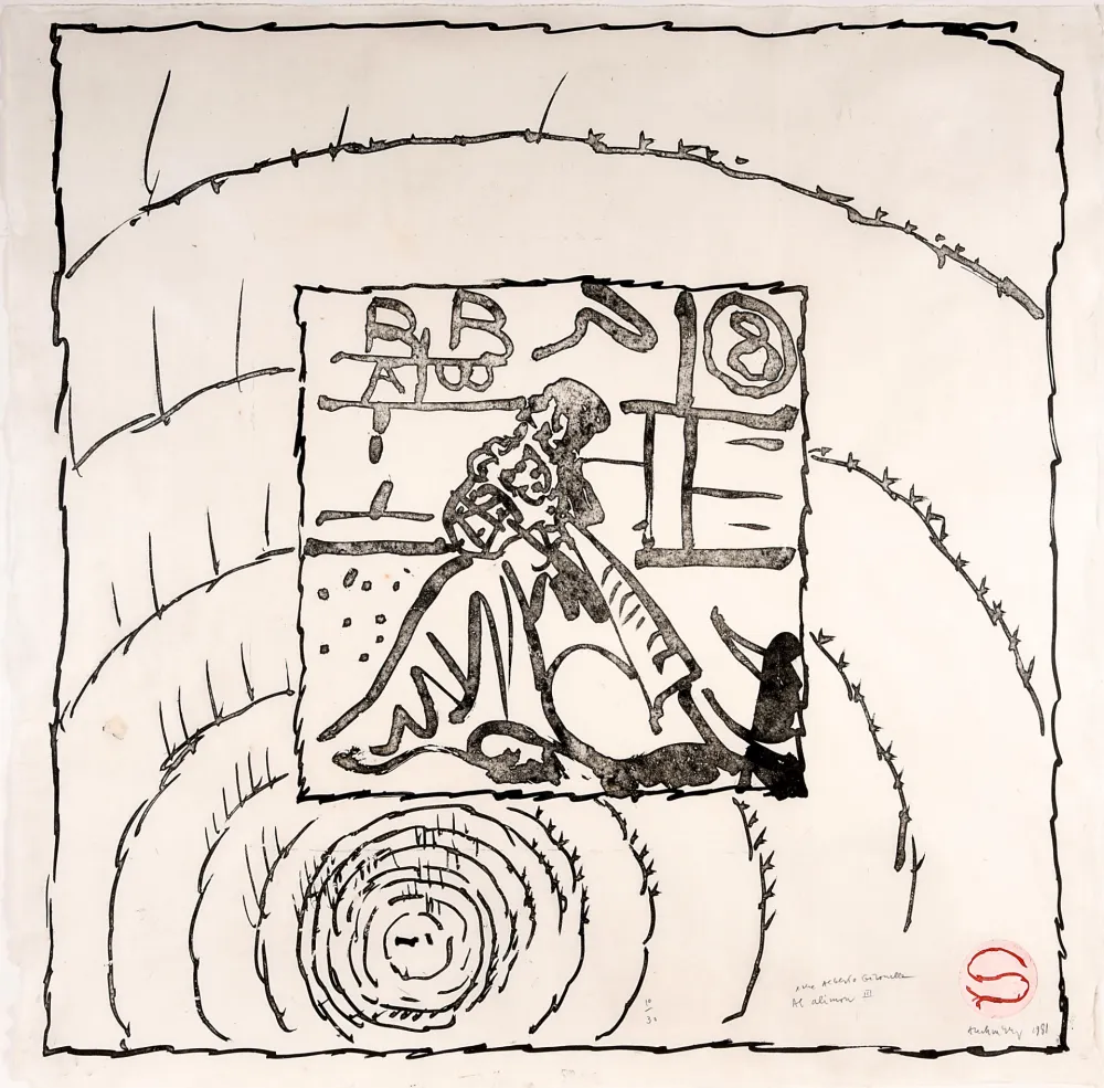 蚀刻飞尘法 Alechinsky - Al alimon III