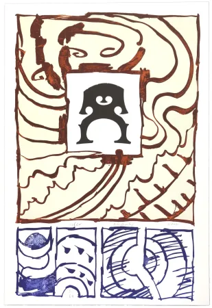 石版画 Alechinsky - Celo