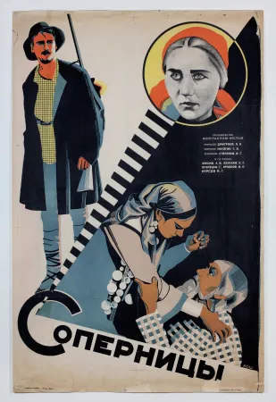 石版画 Anonyme - Соперницы (Sopernitsy - Rivals)