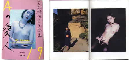摄影 Araki - The Works of Nobuyoshi Araki - n° 19. A's Lovers
