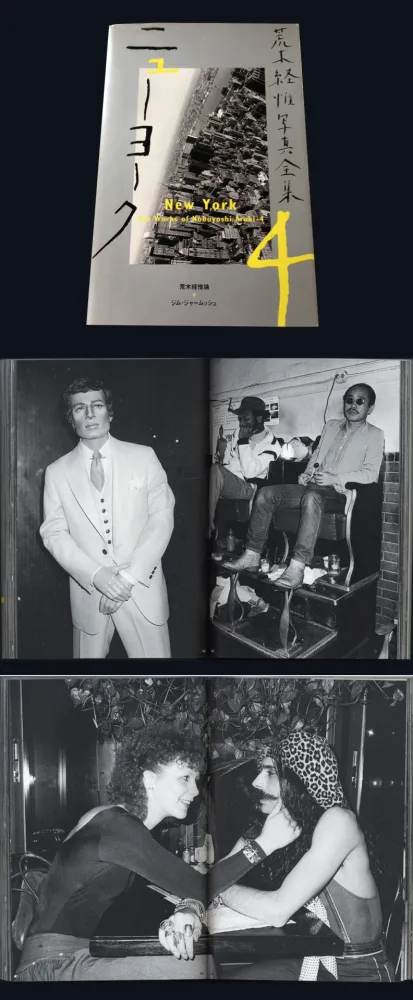 摄影 Araki - The Works of Nobuyoshi Araki - n° 4. NEW YORK