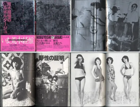 摄影 Araki - UN FAUX REPORTAGE PAR NOBUYOSHI ARAKI (JAPAN A SELF PORTRAIT)