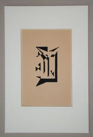 木刻 Bertrand - Cloisonnement