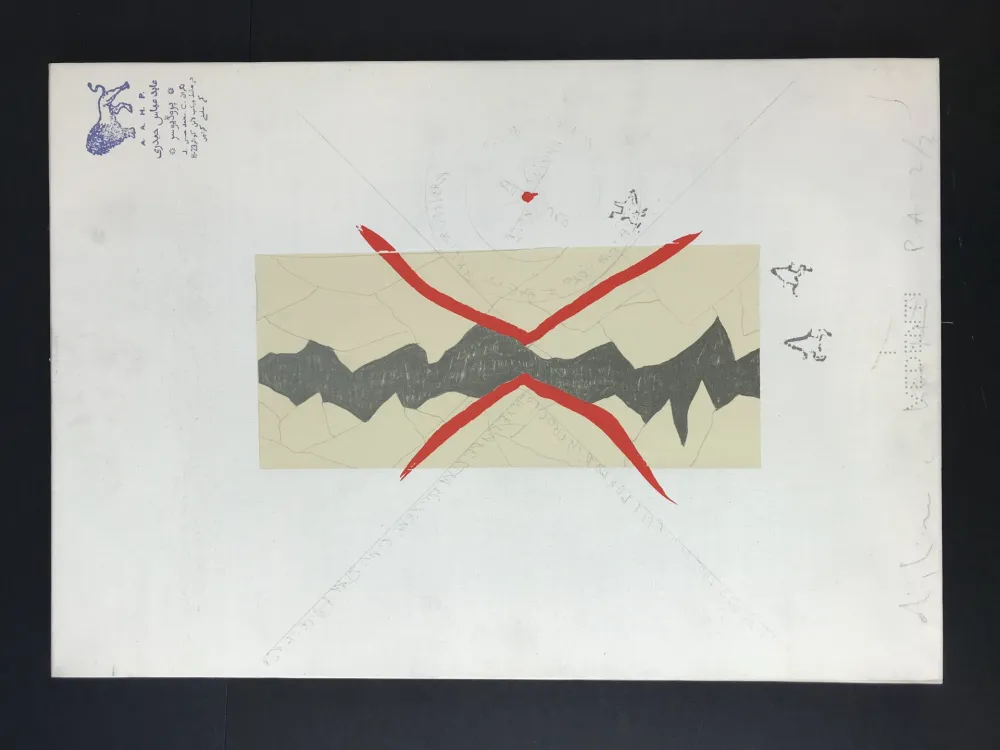 复数作品 Boetti - Le Infinite possibilità di esistere