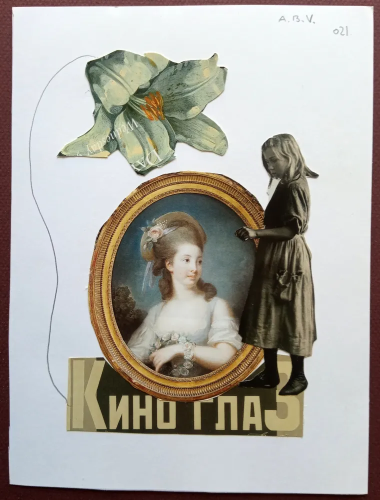 无技术 Bofarull - S/T