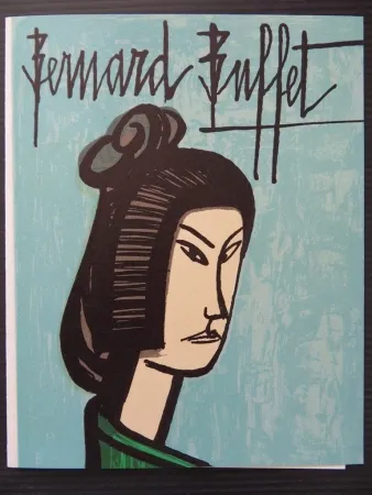 石版画 Buffet - Japonaise