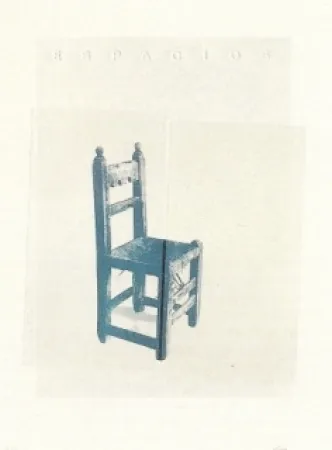 版画 Calero - NATURAL 1