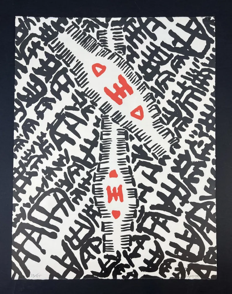 石版画 Capogrossi - Composizione