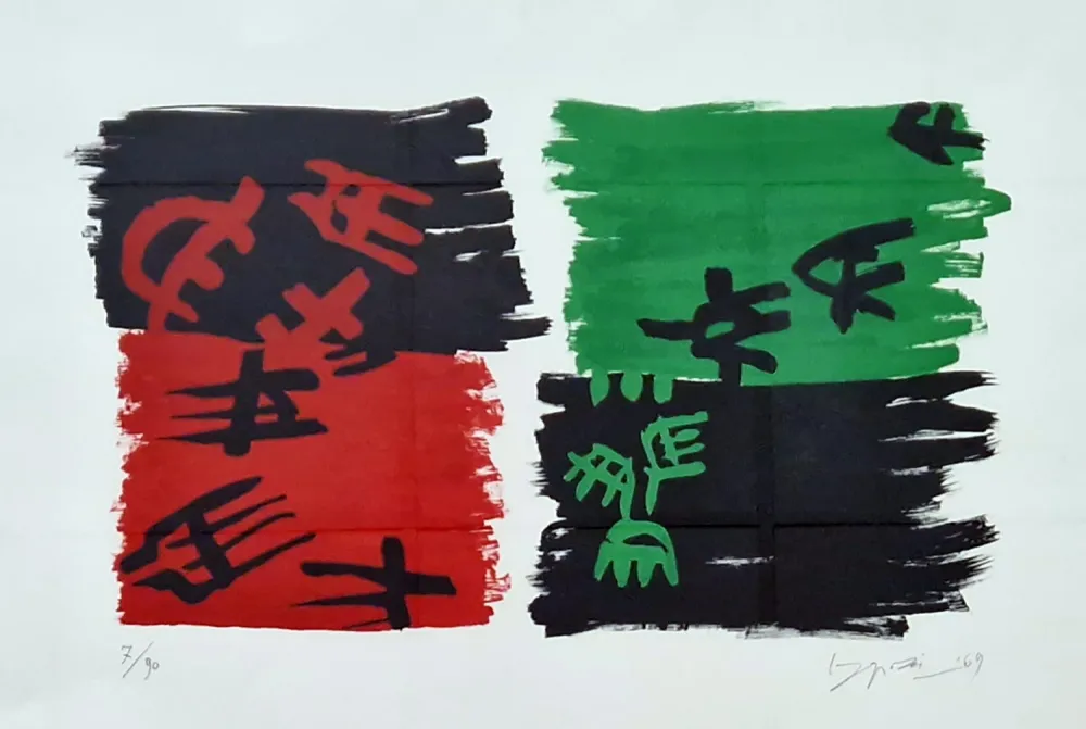 石版画 Capogrossi - Litografia 1969