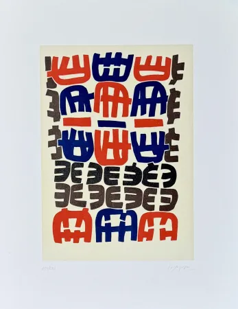 石版画 Capogrossi - Primordiale II