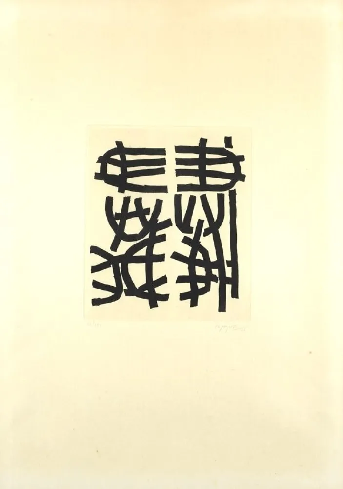 蚀刻版画 Capogrossi - Senza Titolo