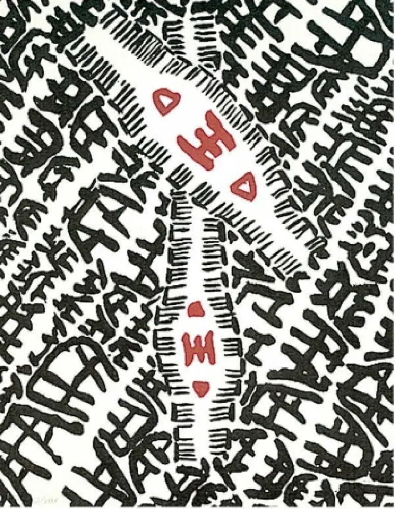 石版画 Capogrossi - Senza titolo