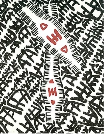 石版画 Capogrossi - Senza titolo