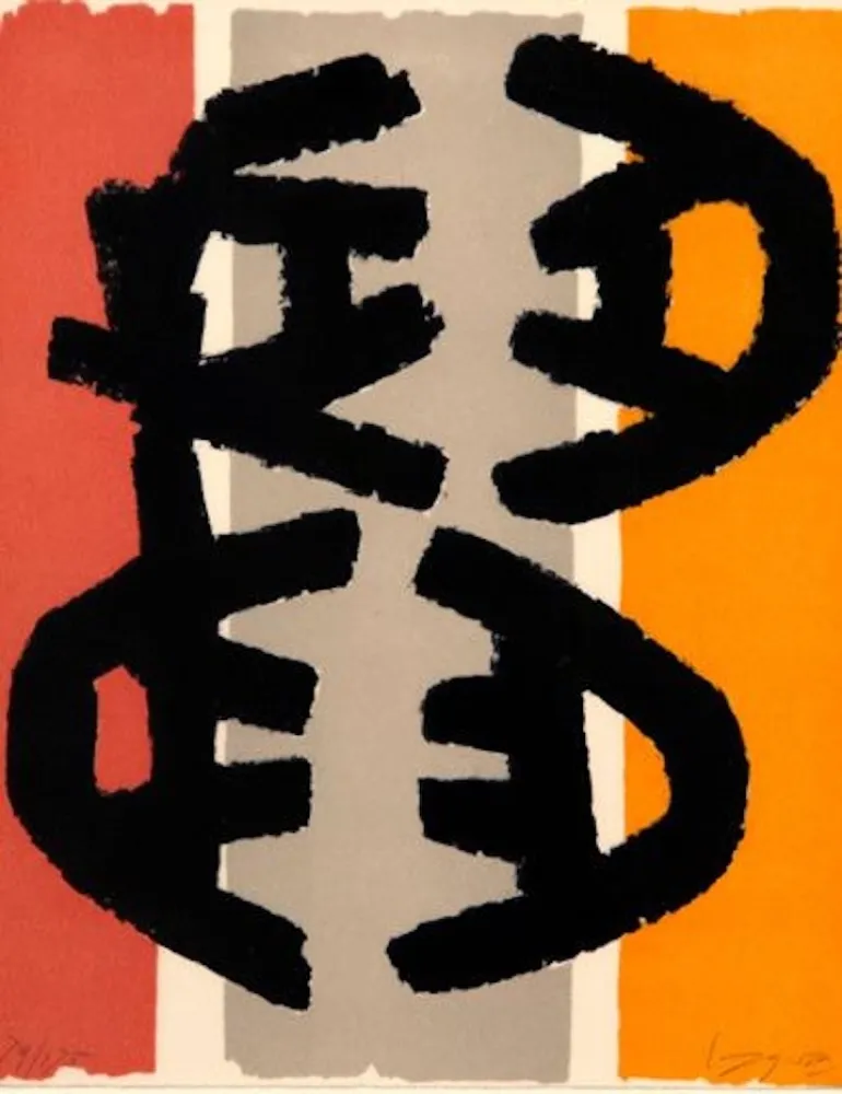 石版画 Capogrossi - Sin titulo