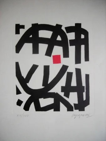 油毡版画 Capogrossi - The international avant-garde 4