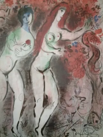 石版画 Chagall - Adam et Eve - Le Fruit défendu