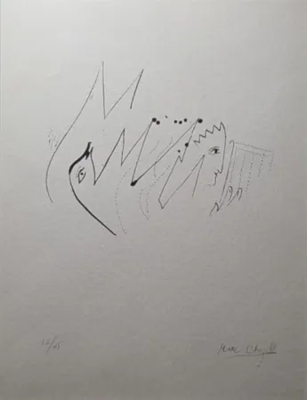 石版画 Chagall - David and Bathsheba