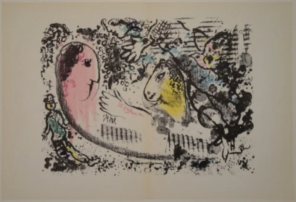 插图书 Chagall - DERRIÈRE LE MIROIR, No 182