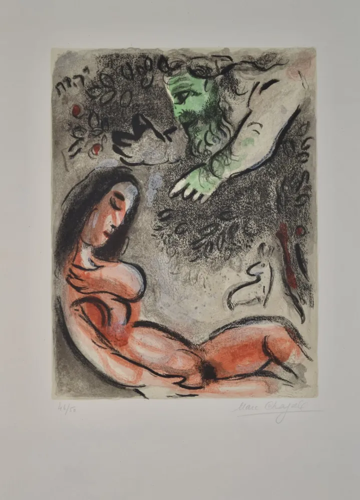 石版画 Chagall - Eve Incurs God Displeasure - M236