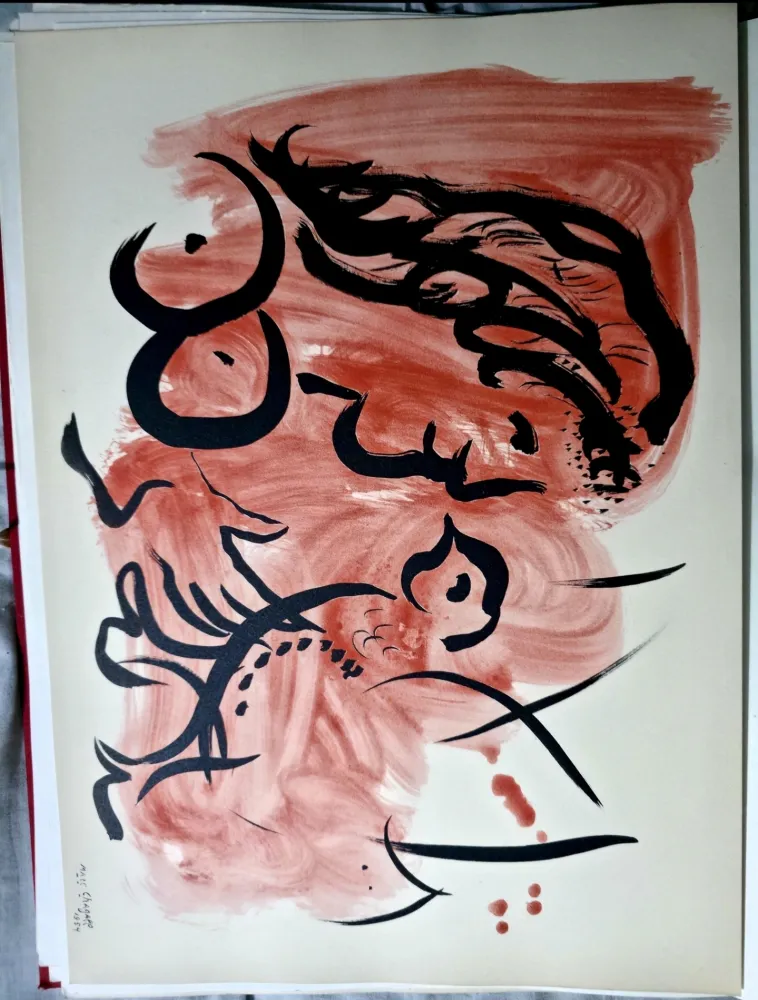 镂版印刷 Chagall - FEMME À L'OISEAU