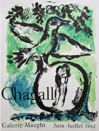 石版画 Chagall - Galerie Maeght - Juin-Juillet 62