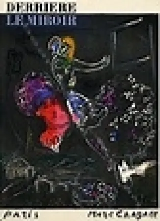 石版画 Chagall - La Nuit a Paris