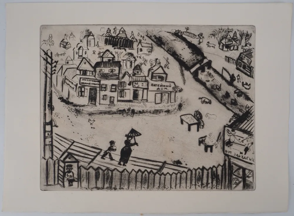 版画 Chagall - La petite ville