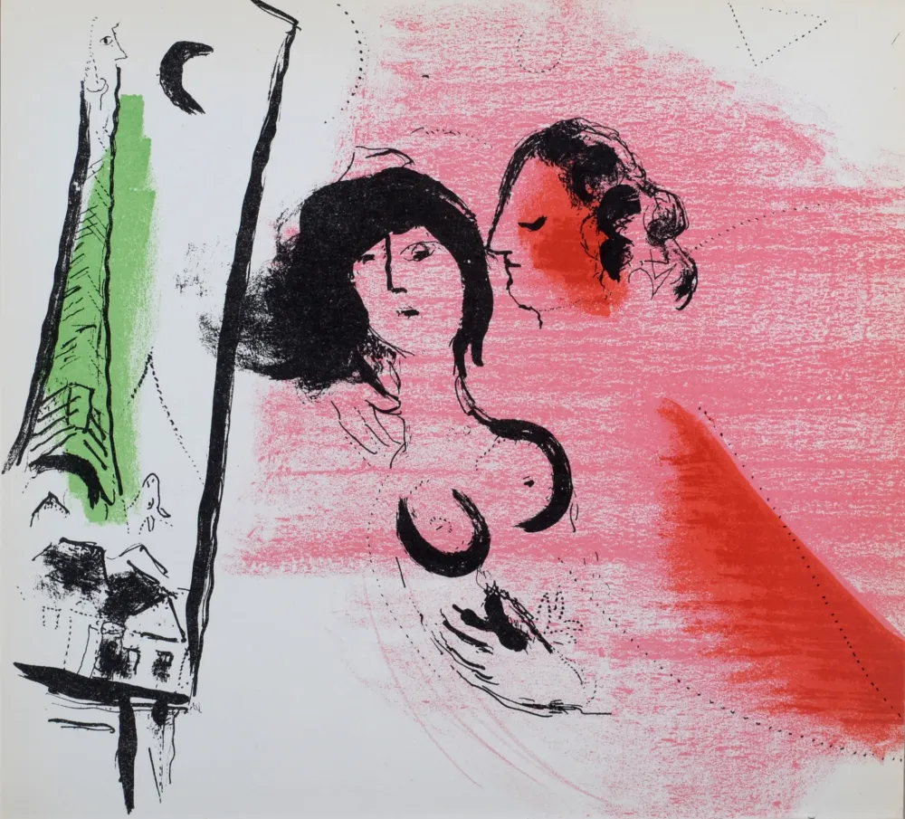 石版画 Chagall - La Tour Eiffel verte