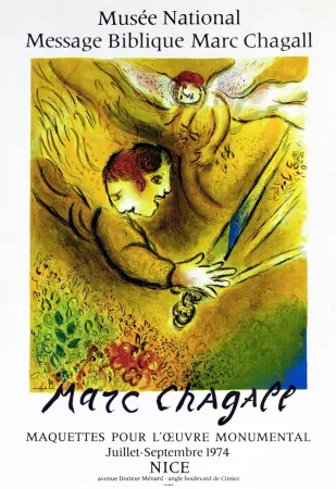 石版画 Chagall - L'Ange du jugement