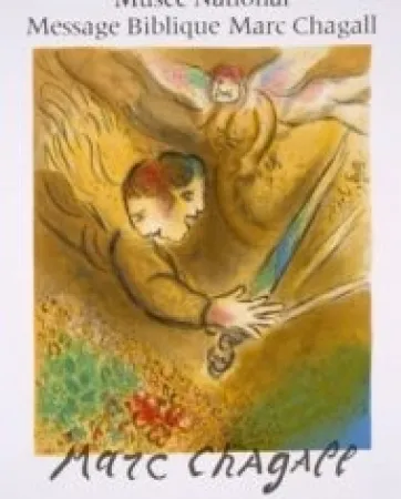 石版画 Chagall - L’Ange du jugement. Affiche lithographique. 1974