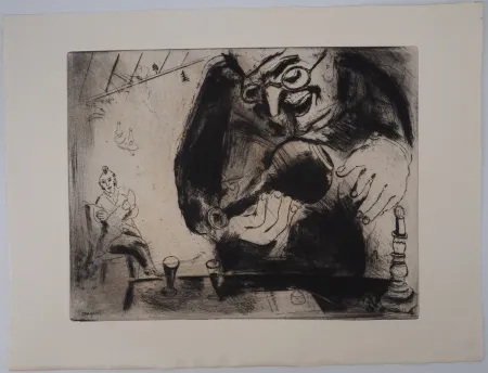 版画 Chagall - L'apéritif entre amis (Pliouchkine offre à boire)