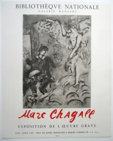 无技术 Chagall - L'Apparition