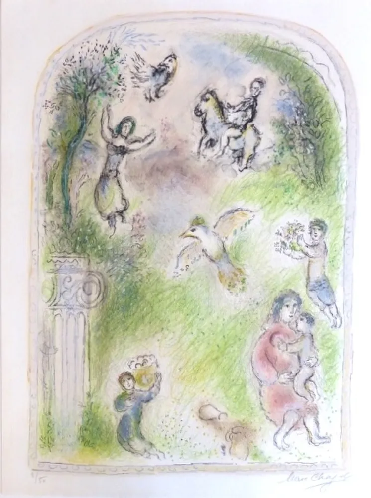 石版画 Chagall - Le jardin de pomone (The Garden of Pomona)