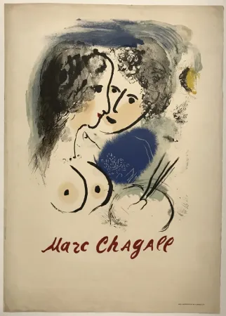 石版画 Chagall - Le Peintre a la Palette (Proof)
