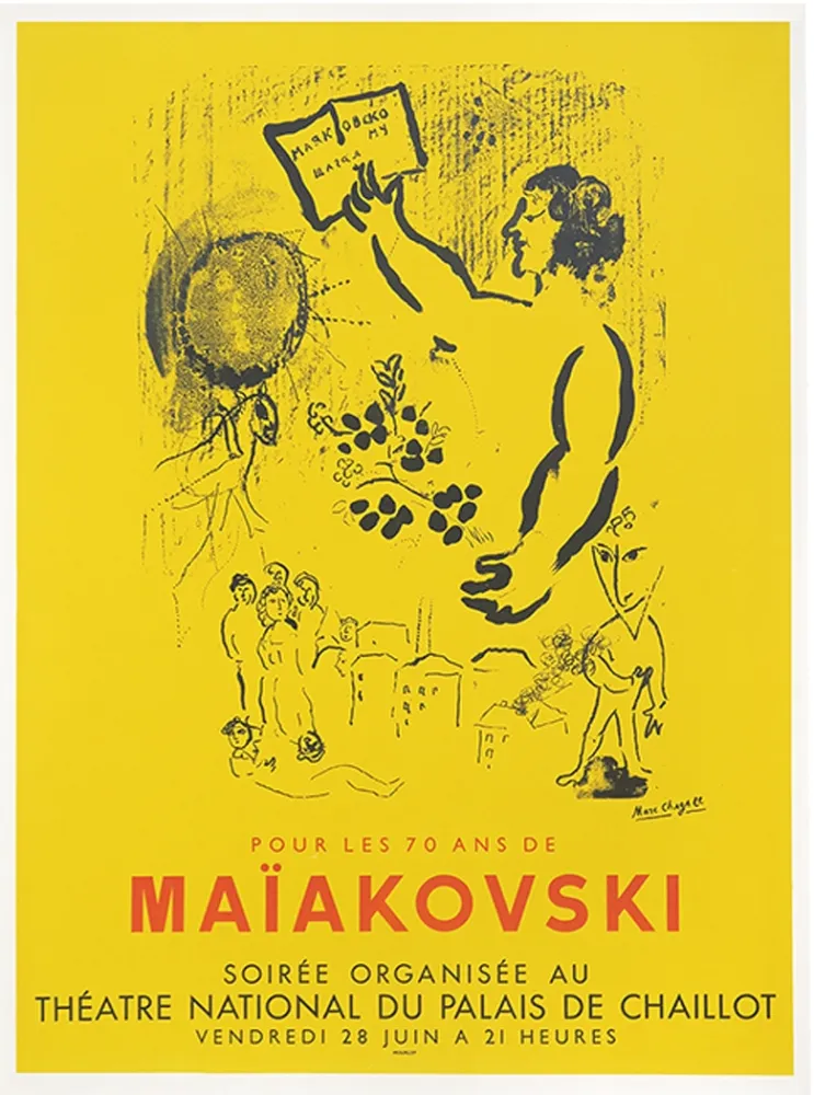 石版画 Chagall - Maïakovski - Théatre de Chaillot