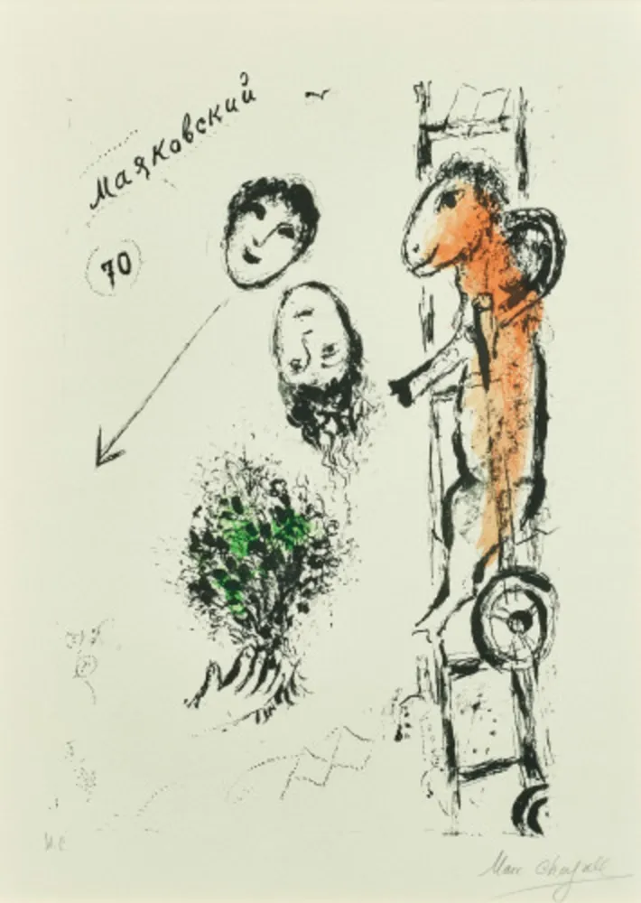 石版画 Chagall - Majakovski