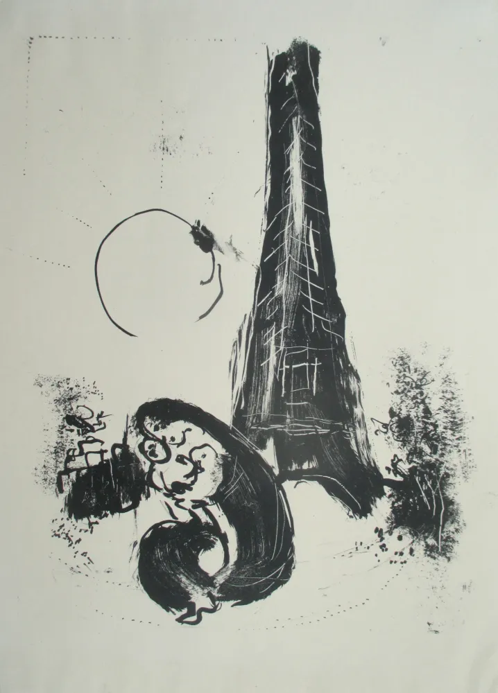 石版画 Chagall - Mére et enfant á la Tour Eiffel
