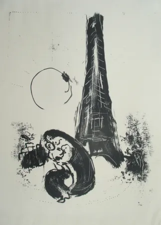 石版画 Chagall - Mére et enfant á la Tour Eiffel